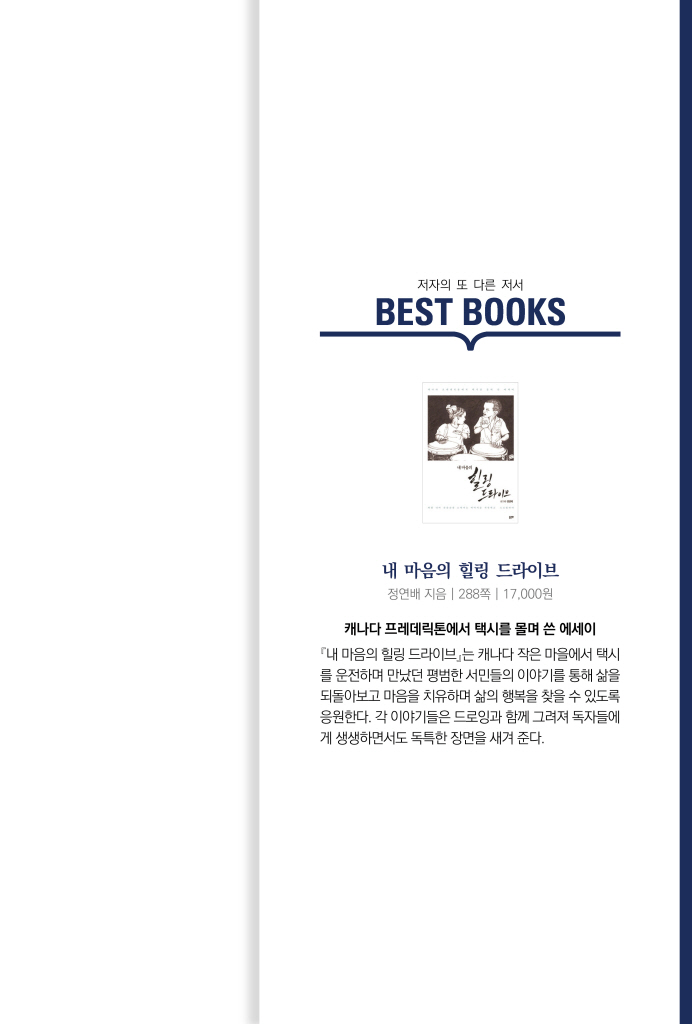 24페이지