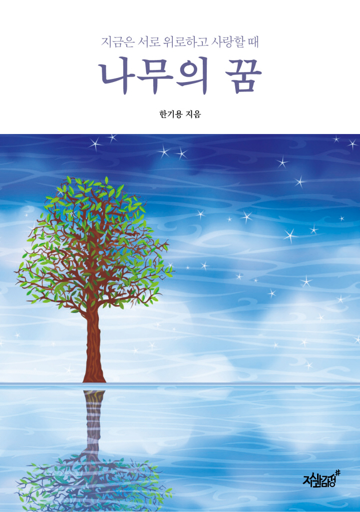 미리보기 표지