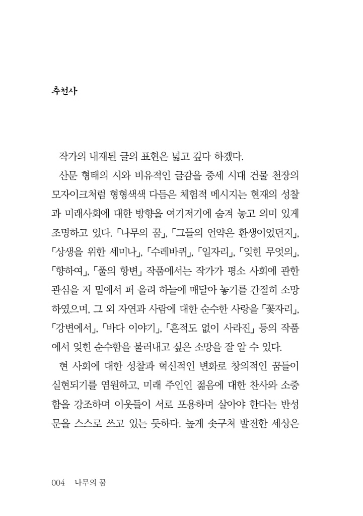 5페이지
