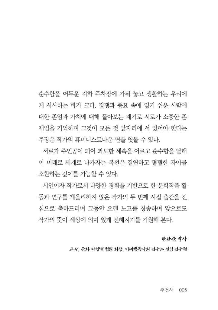6페이지