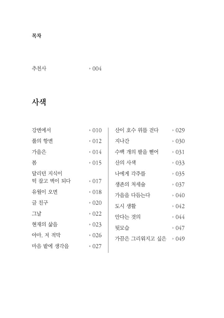 7페이지