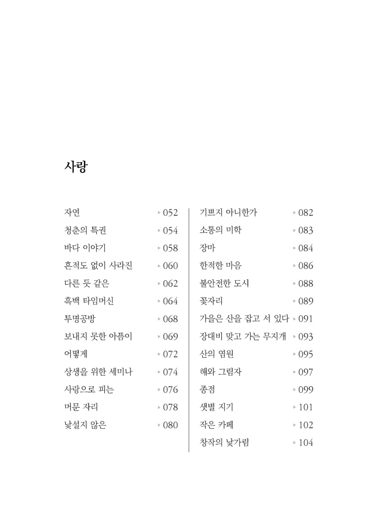 8페이지