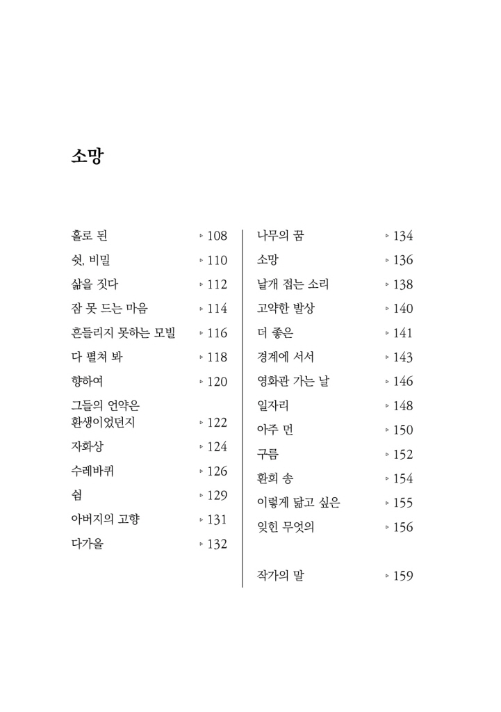 9페이지