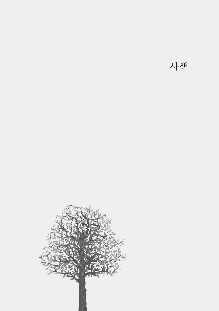 10페이지
