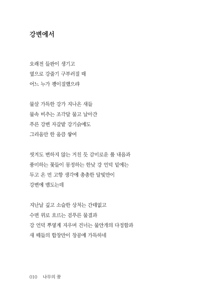11페이지
