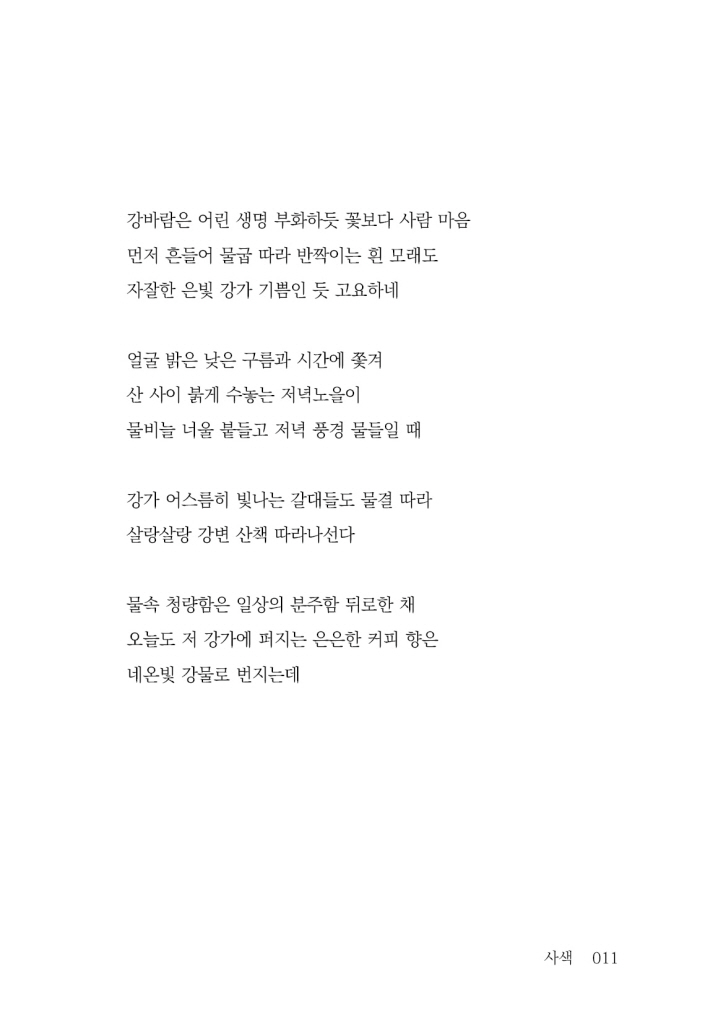 12페이지