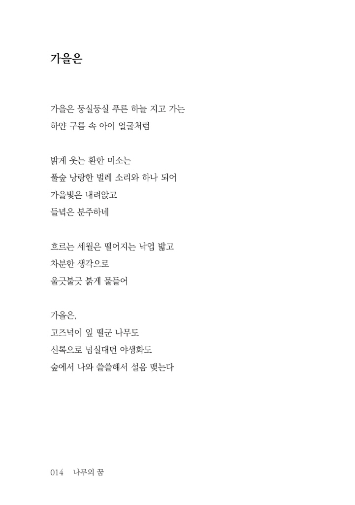 15페이지