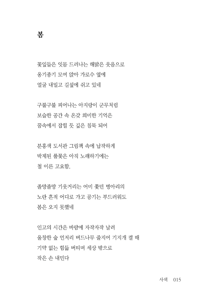 16페이지