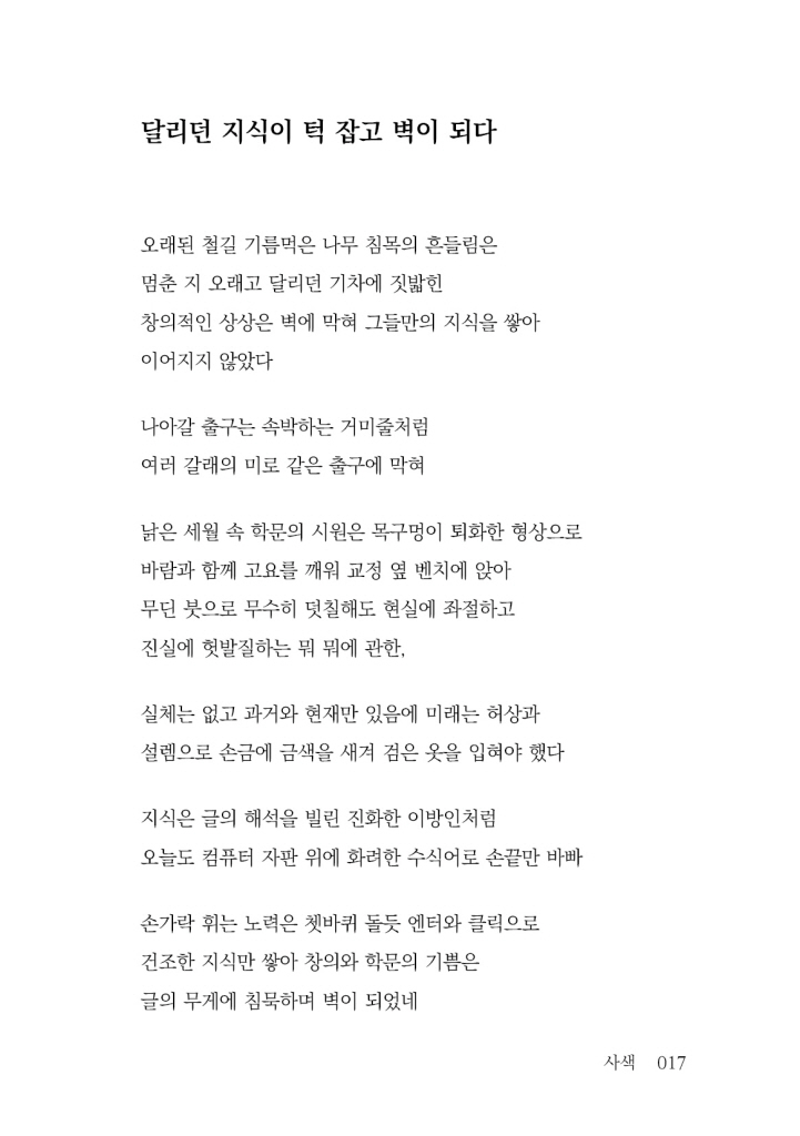 18페이지