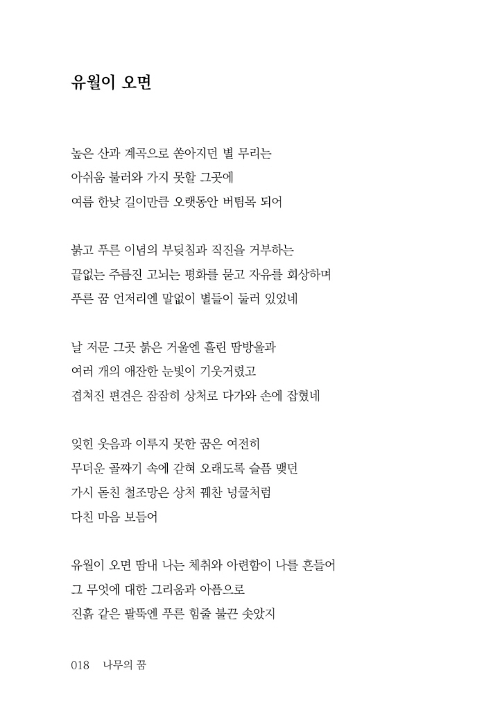 19페이지