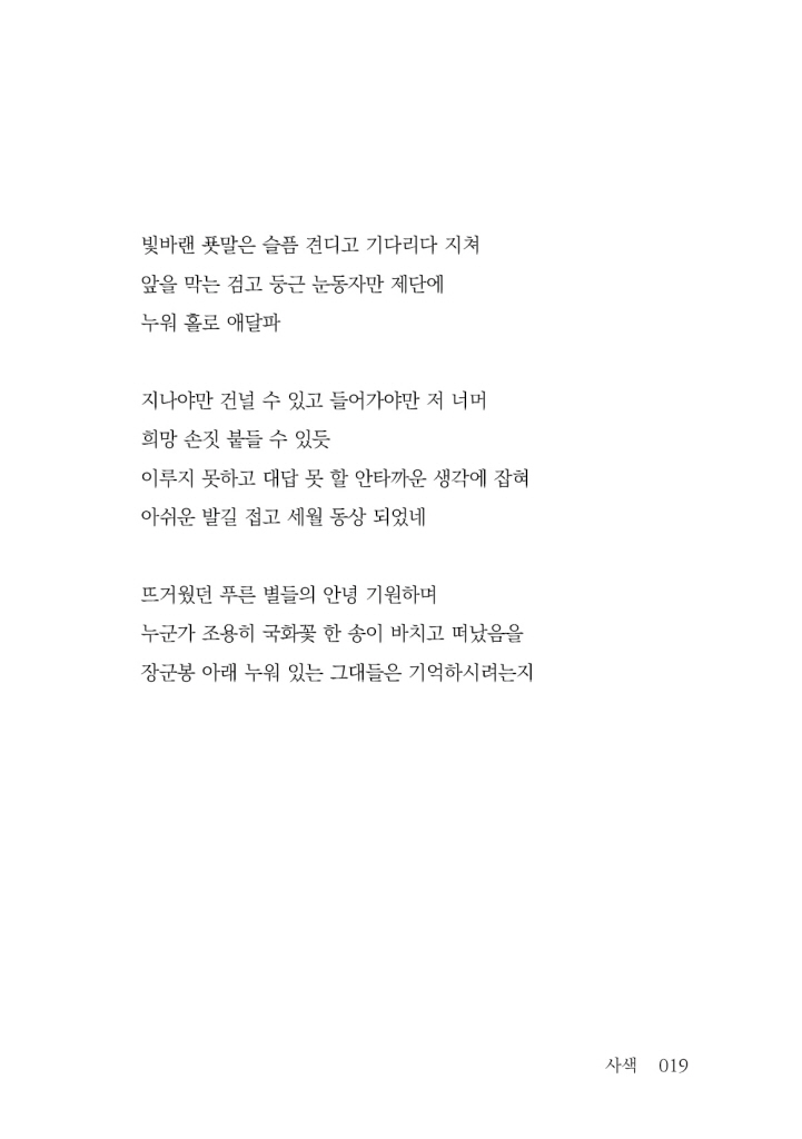 20페이지