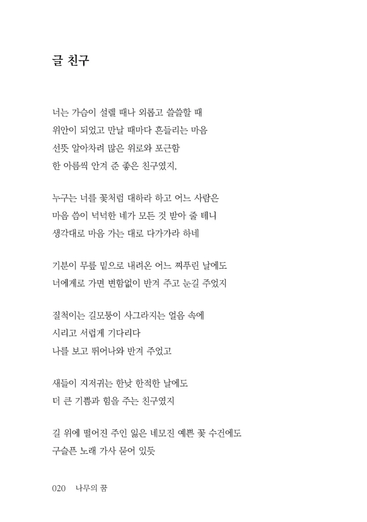 21페이지