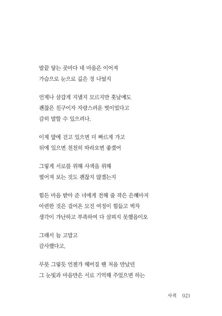 22페이지