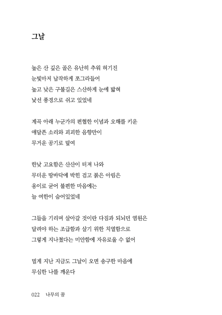 23페이지