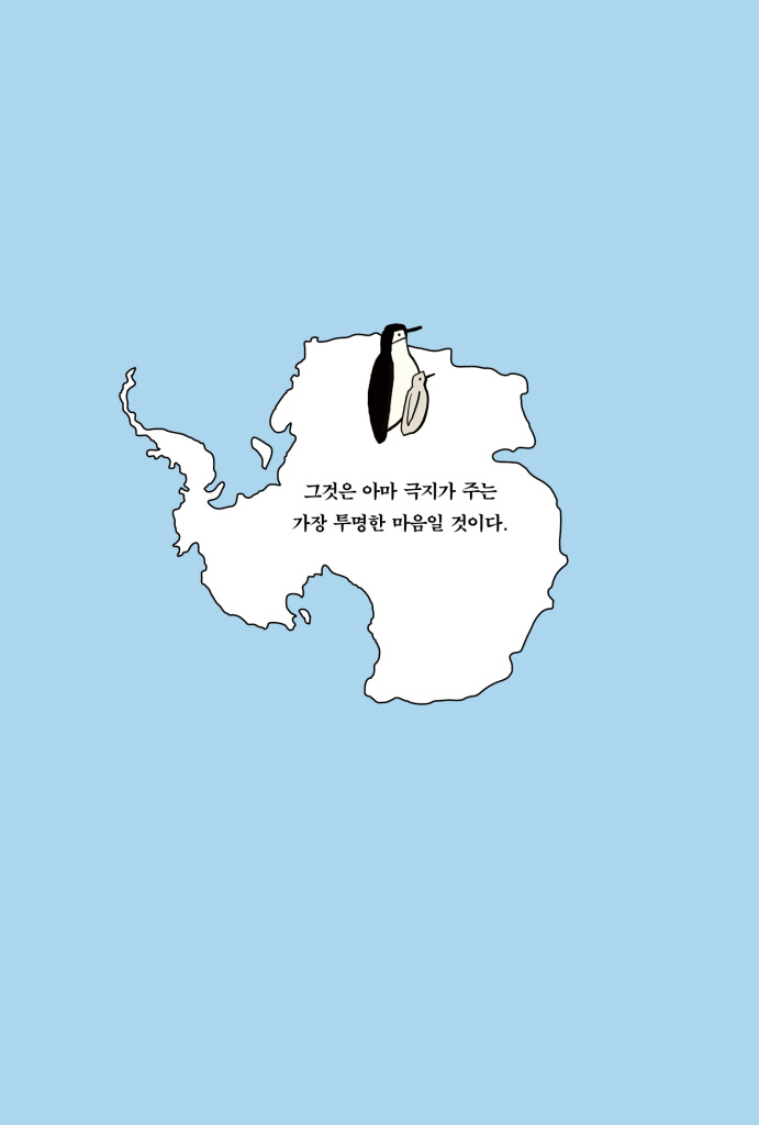 6페이지