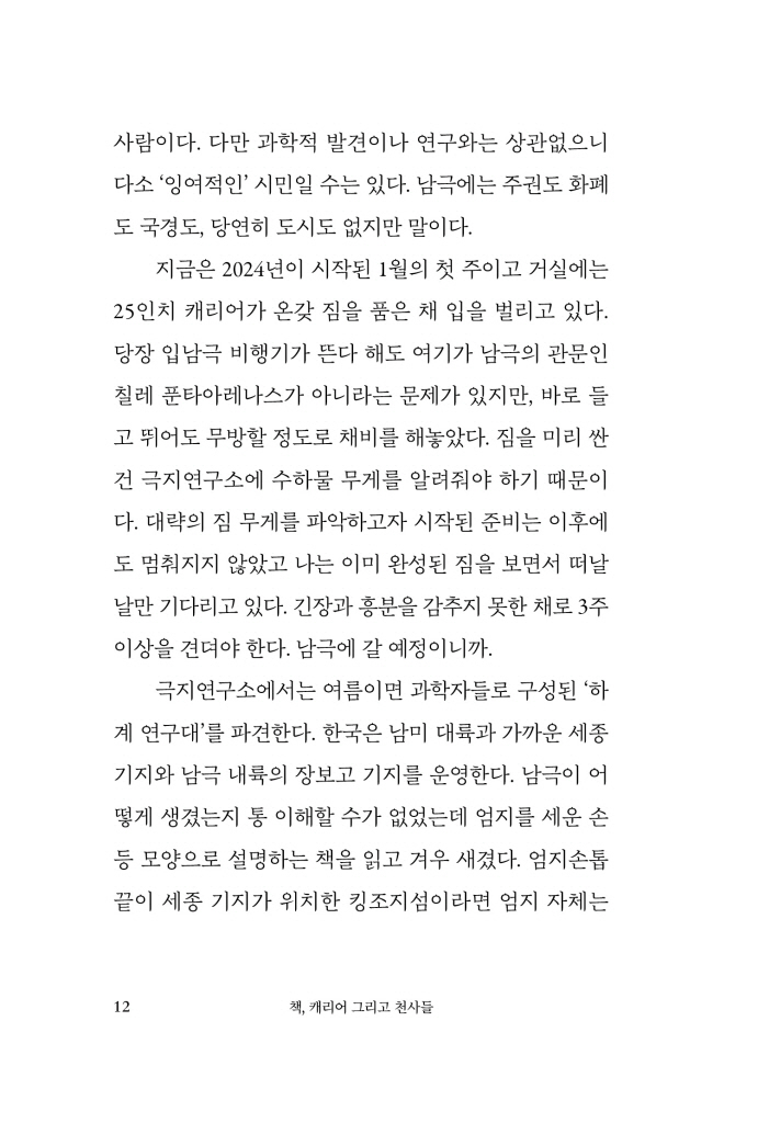 13페이지