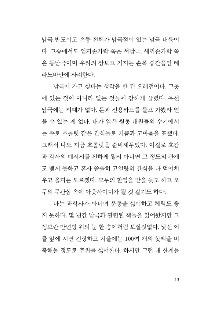 14페이지
