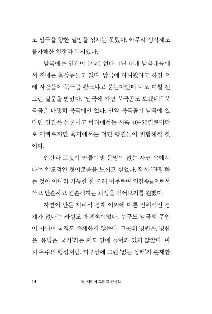 15페이지