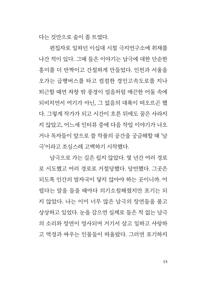 16페이지