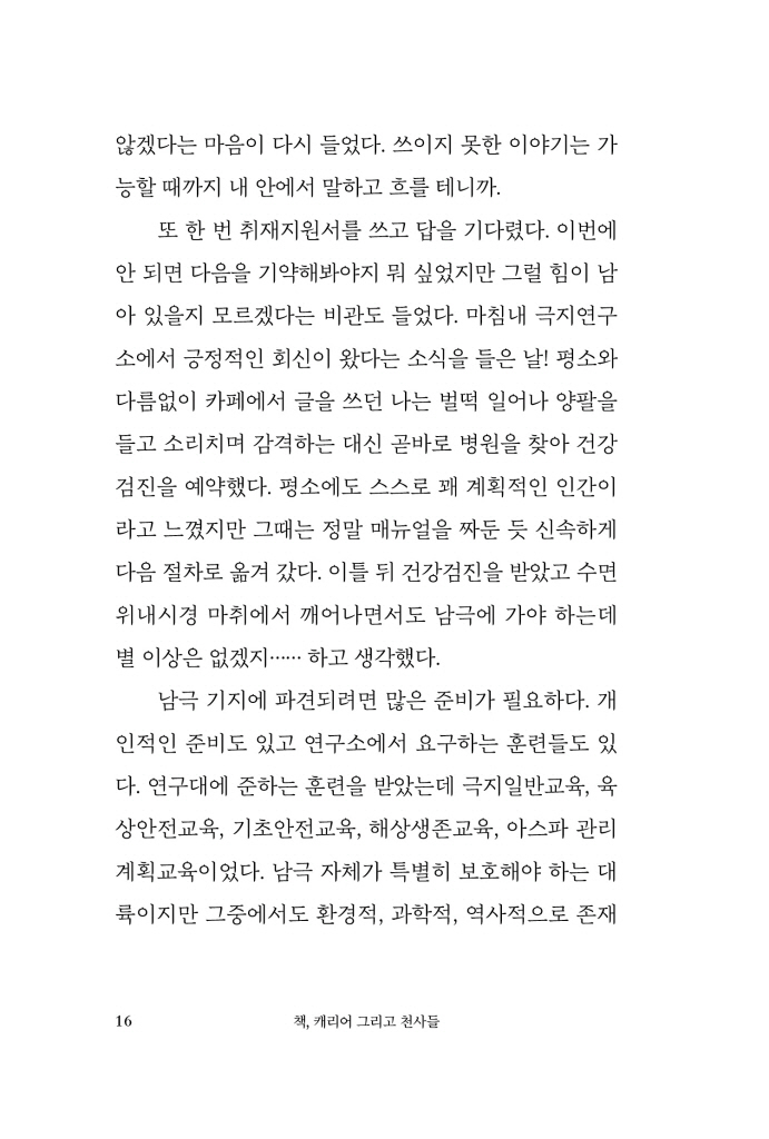 17페이지