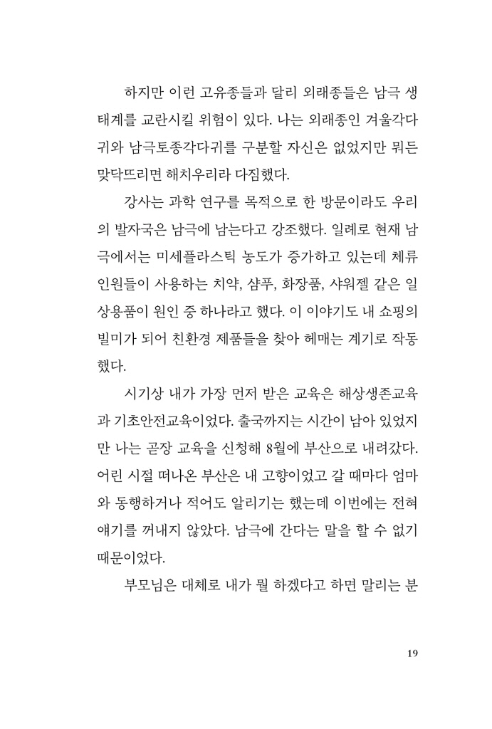 20페이지