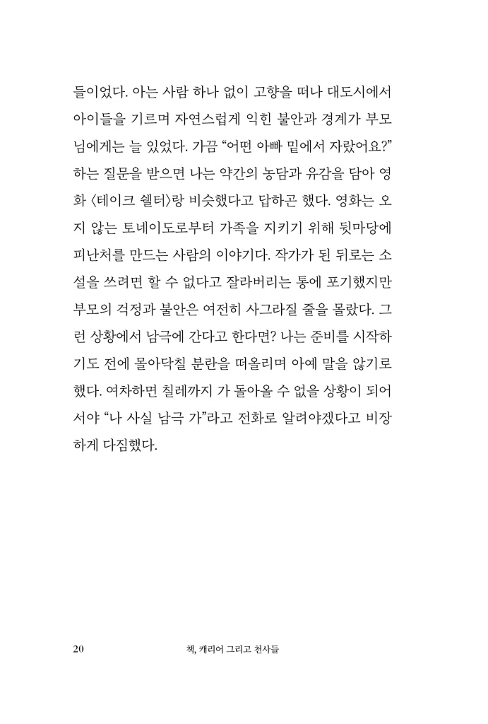 21페이지