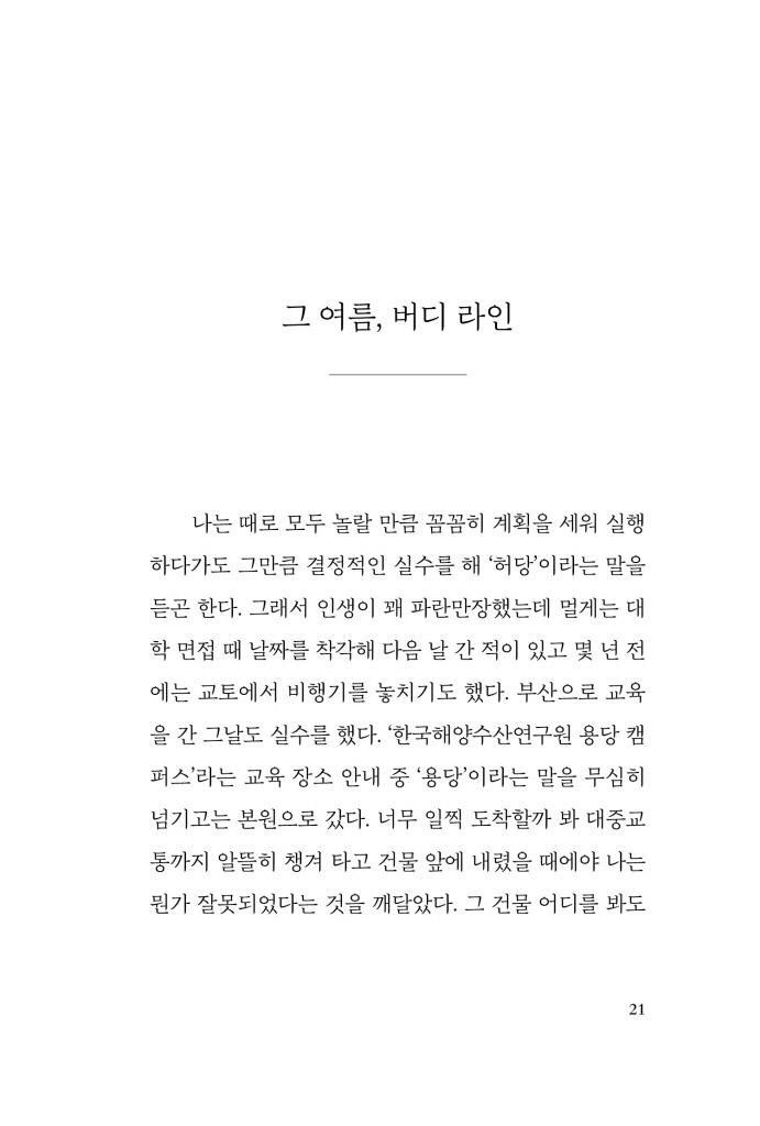 22페이지