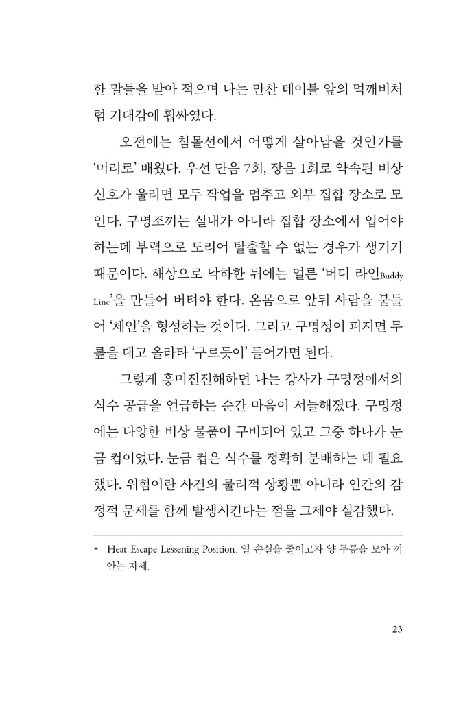 24페이지