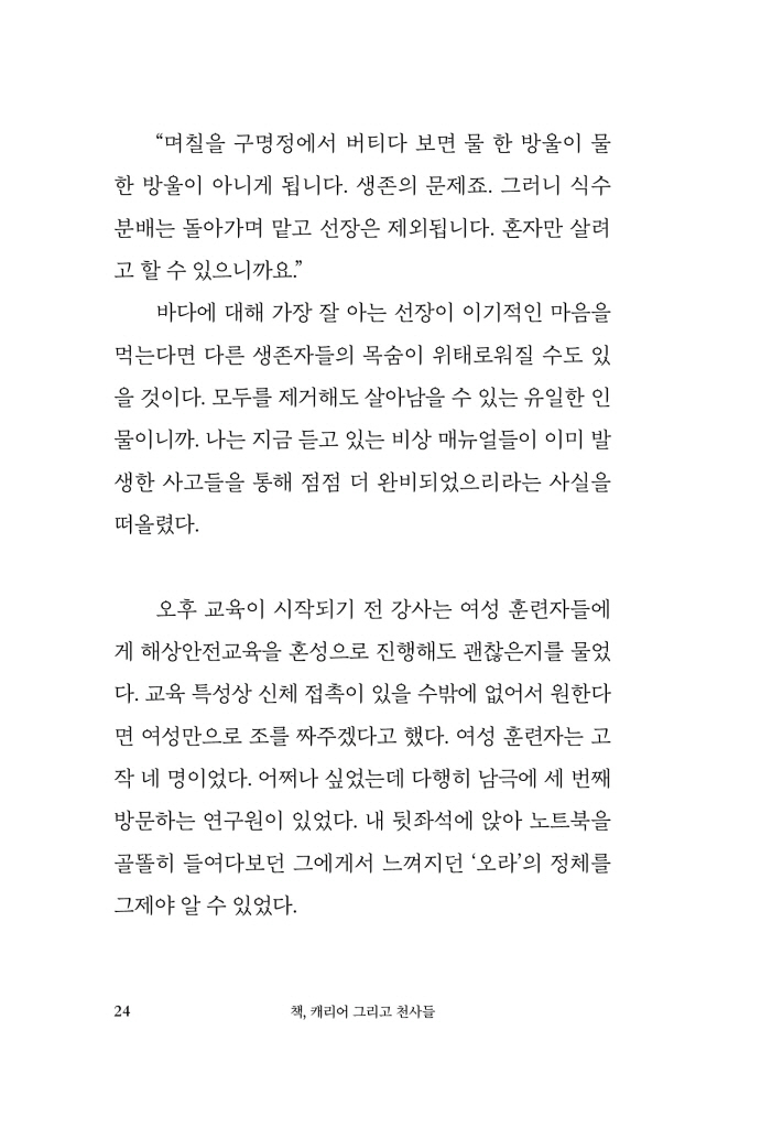 25페이지