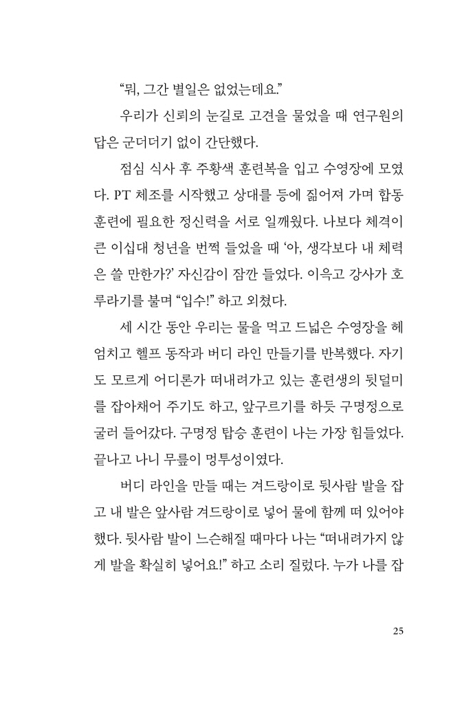 26페이지