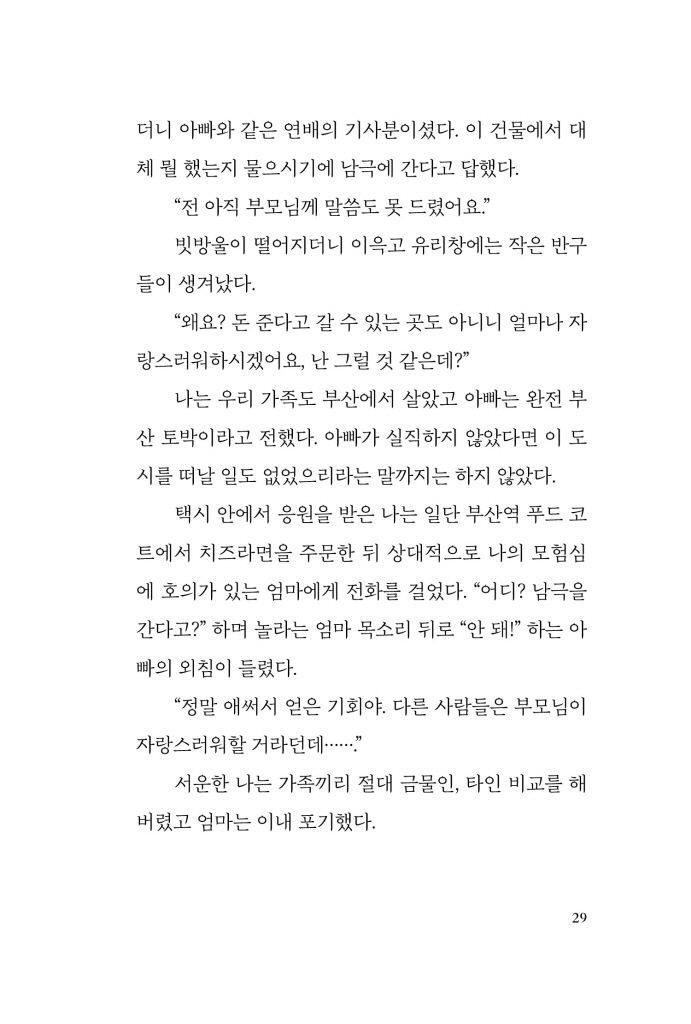 30페이지