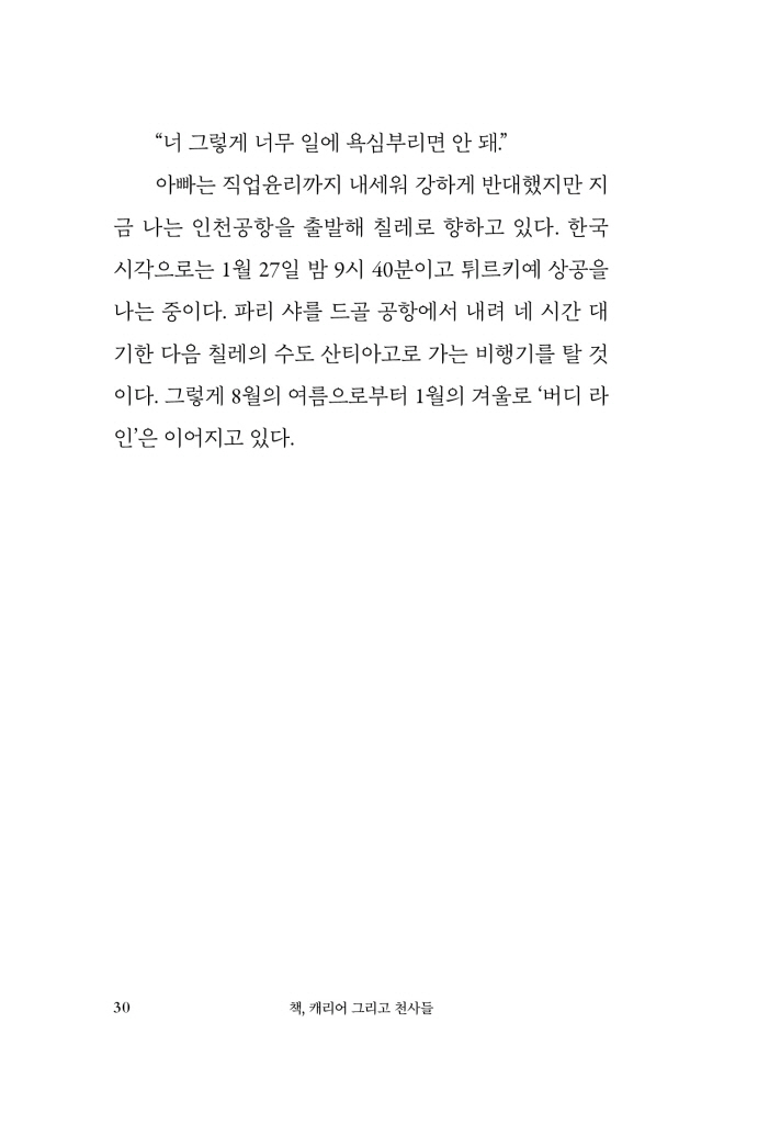 31페이지