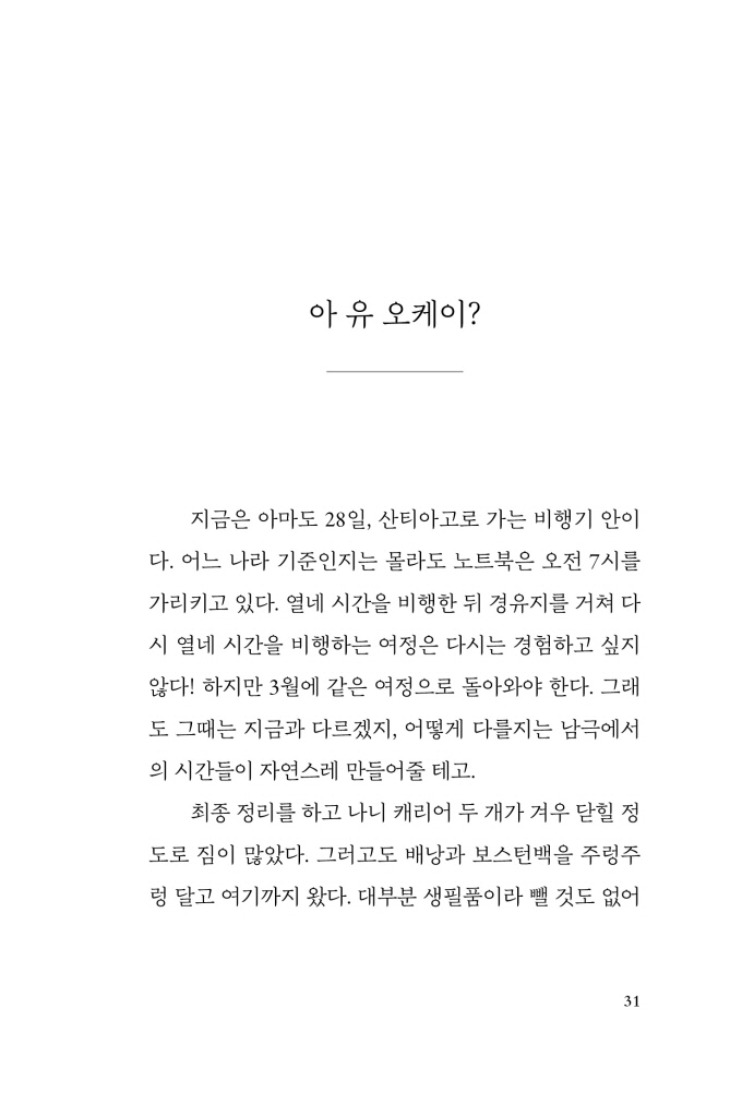32페이지