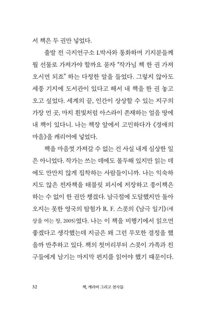 33페이지