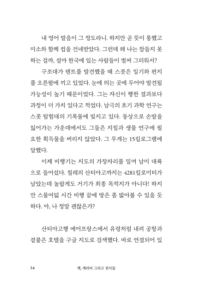 35페이지