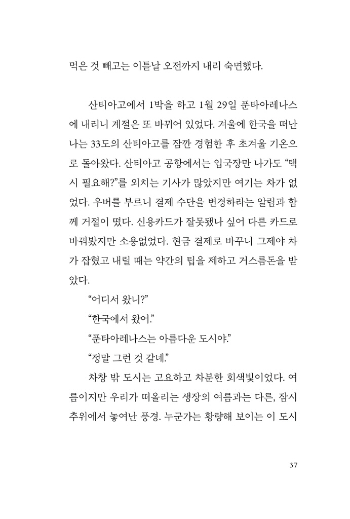 38페이지