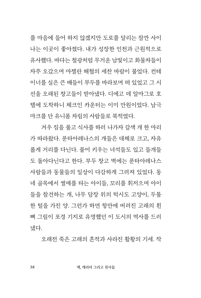 39페이지