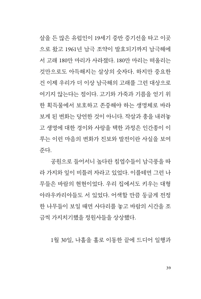 40페이지