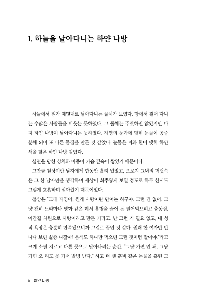 7페이지