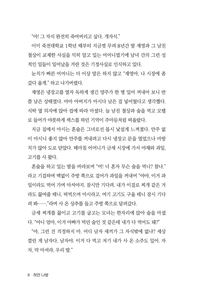 9페이지