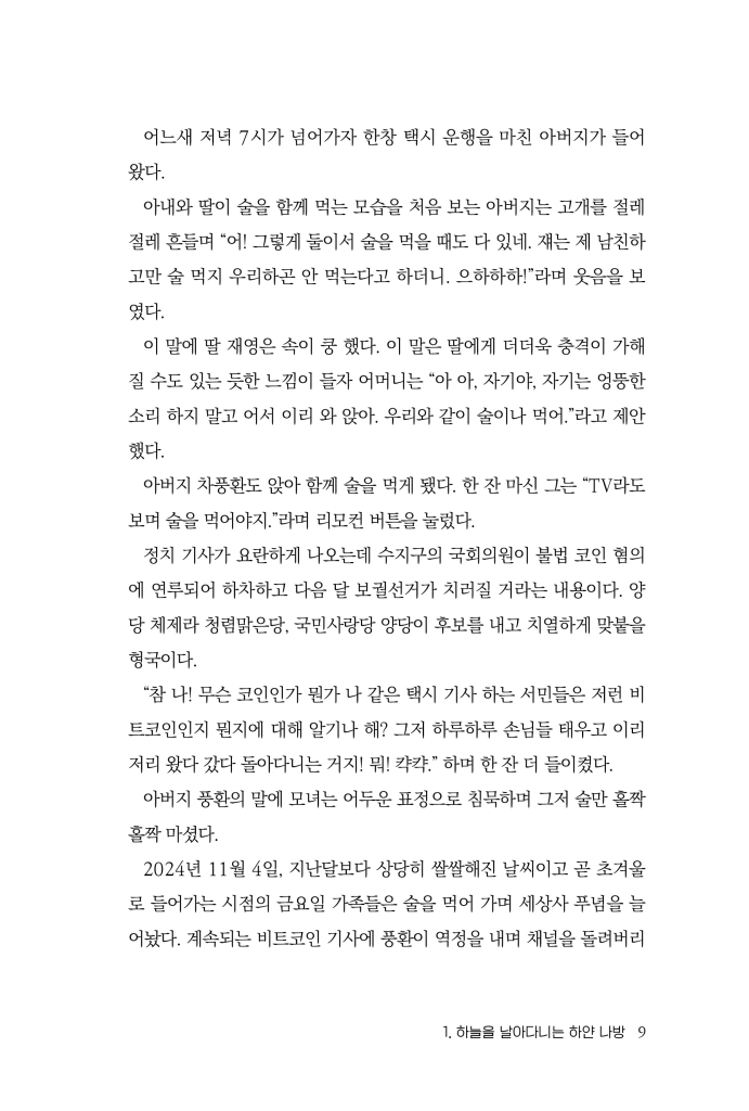 10페이지