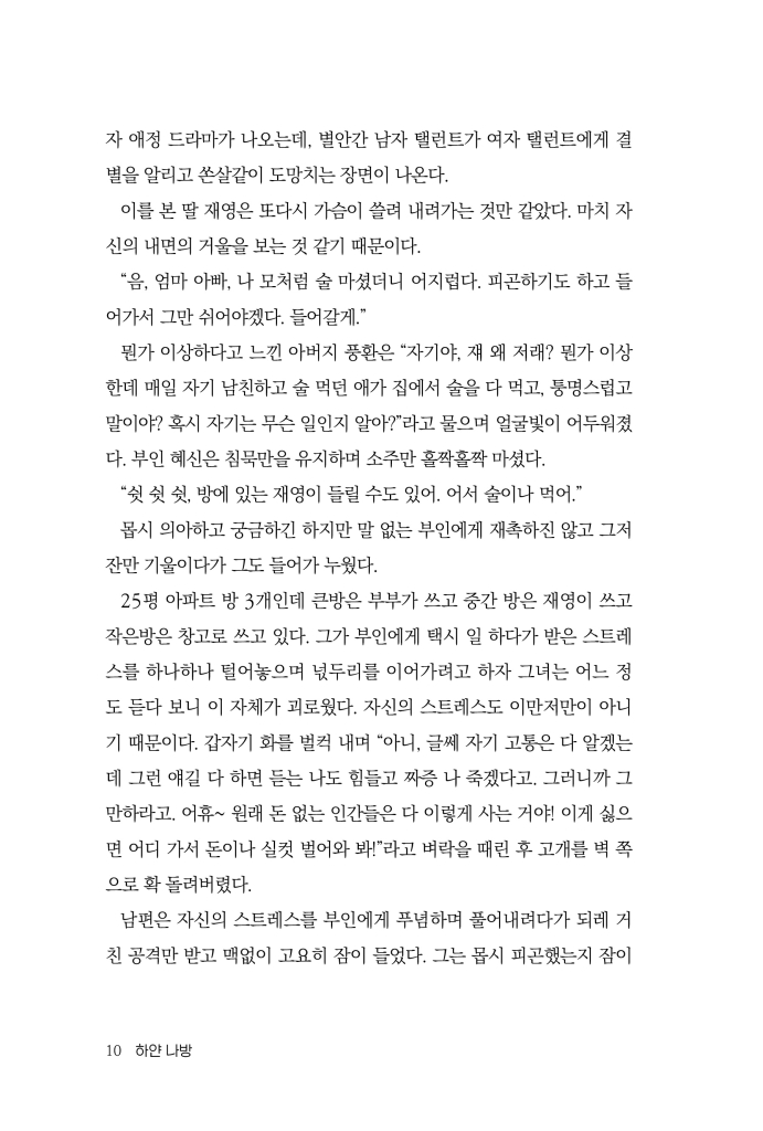 11페이지