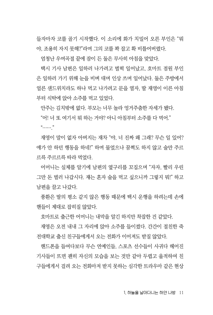 12페이지