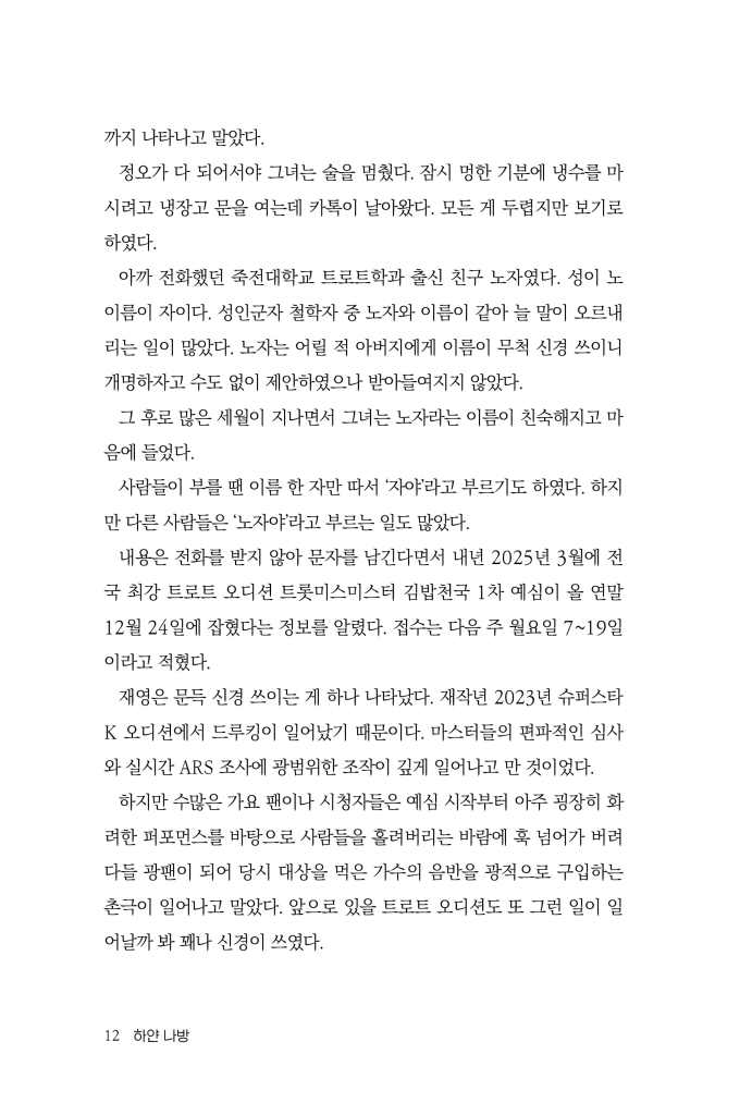 13페이지