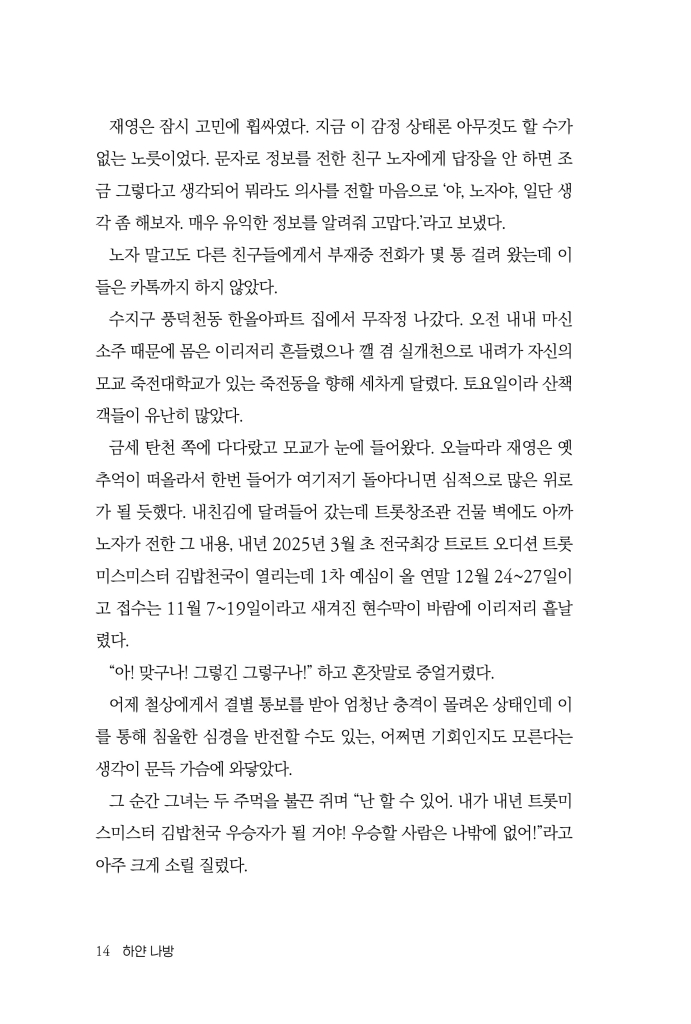 15페이지