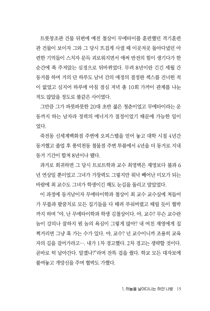 16페이지