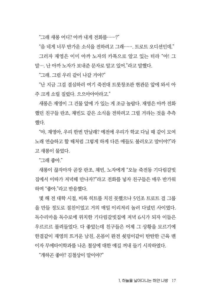 18페이지
