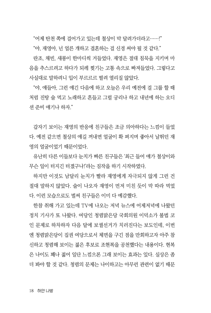 19페이지