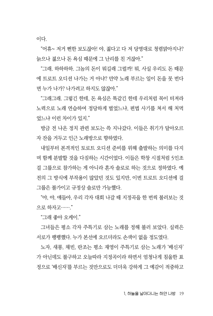 20페이지