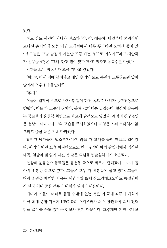 21페이지